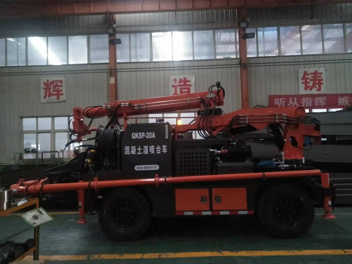 混凝土泵 濕噴臺車 濕噴機(jī)